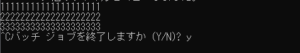 【bat基礎】バッチファイルでcopy（コピー）コマンドの使い方！一括コピーなどご紹介 | 変わったファイルコピーなどもご紹介！